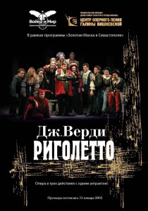 опера