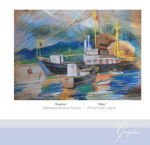 картины 51
