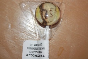 шок10
