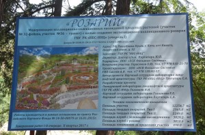 селек10