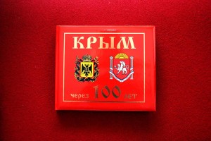 100 лет