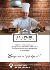 Пальмира ресторан