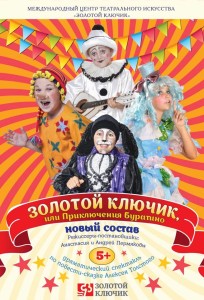 зол кл1